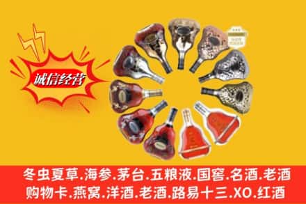中宁县回收XO洋酒