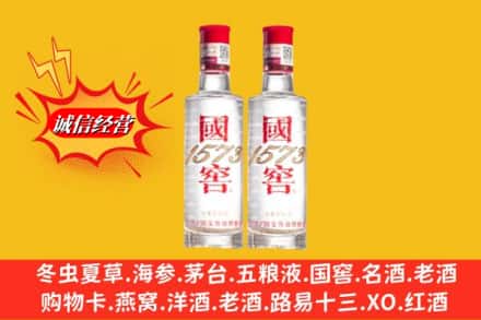 中宁县回收国窖