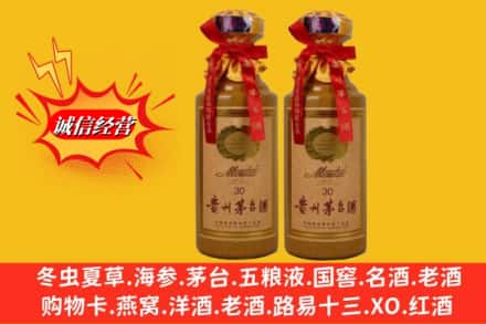 中宁县回收30年茅台酒