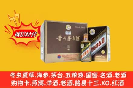 中宁县回收彩釉茅台酒