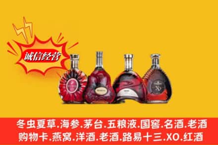 中宁县回收洋酒红酒