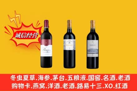 中宁县回收拉菲洋酒