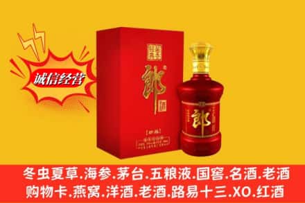 中宁县鉴定高价回收珍品郎酒