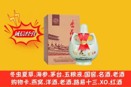 中宁县名酒回收杏花村.jpg