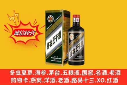 中宁县名酒回收王子酒.jpg