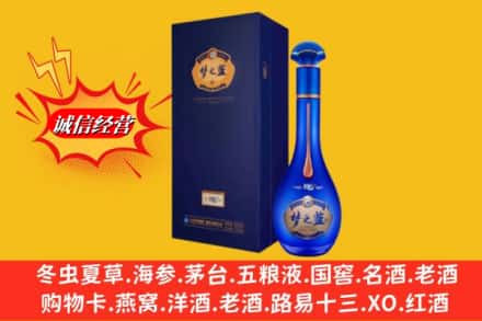 中宁县名酒回收梦之蓝.jpg