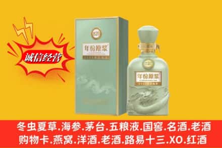 中宁县烟酒回收古20