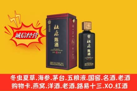 中宁县名酒回收杜康.jpg