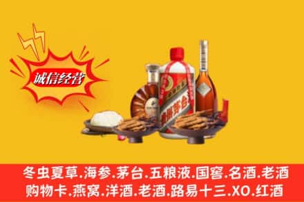 中宁县烟酒回收礼品